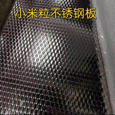 China 304 201 Mirror Color Millet Shape Decorative Stamped Stainless Steel Sheet for Hotel Decoration for sale