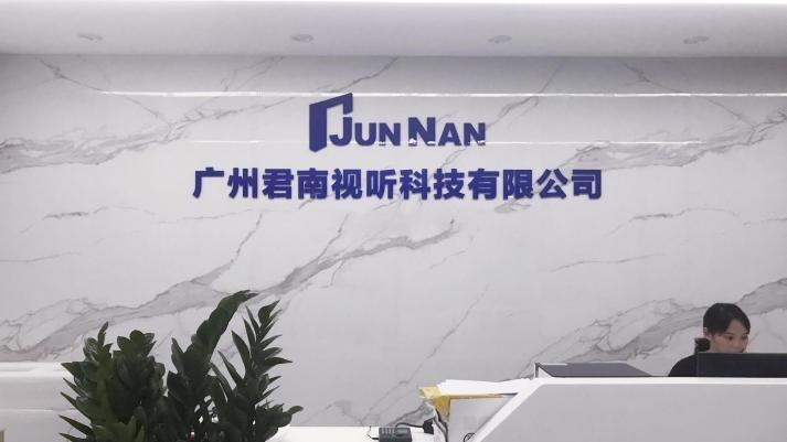 Verified China supplier - Guangzhou Junnan Audiovisual Technology Co., Ltd.