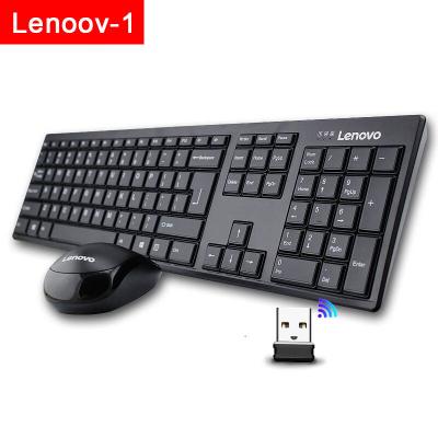 China Desktop Notebook Anti-ghosting Lenovo Keyboard and Mouse KN100 Thin and Light Wireless Gaming Set with Commercial Premises Home Game for sale