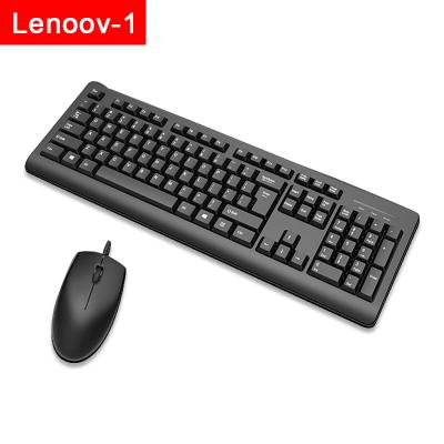 China Lenovo X830L Anti-Ghosting Wired Keyboard and Mouse Set External Computer Desktop All-in-One Notebook Business Office Gaming Home for sale