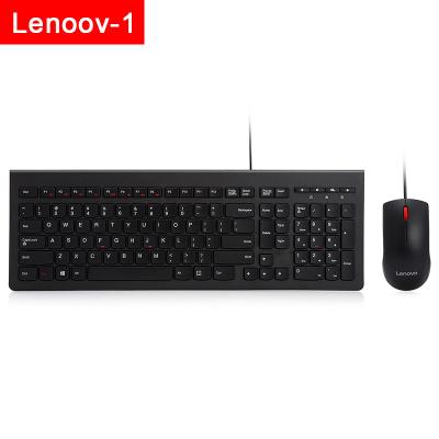 China Lenovo M120Pro Anti-Ghosting Wired Mouse Keyboard Set All-in-one Computer Mouse Keyboard USB Universal Plug and Play for sale