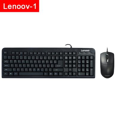 China Lenovo Anti-Ghosting Wired Keyboard and Mouse Set Office Desktop Mouse and Keyboard Set for sale