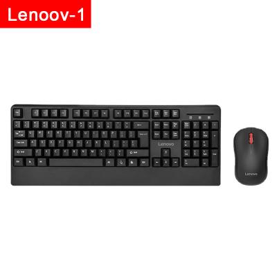 China Universal Anti-ghosting Lenovo MK22 Keyboard and Mouse Set Notebook Office Home Business Computer Wireless Gaming Typing for sale