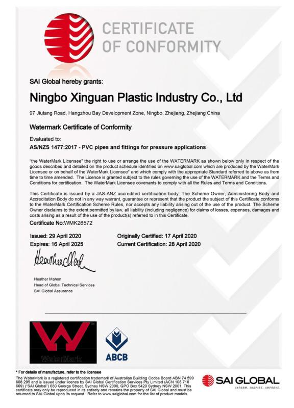 WaterMark - Ningbo Xinguan Plastic Industry Co., Ltd.