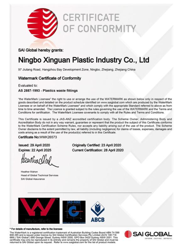 WaterMark - Ningbo Xinguan Plastic Industry Co., Ltd.