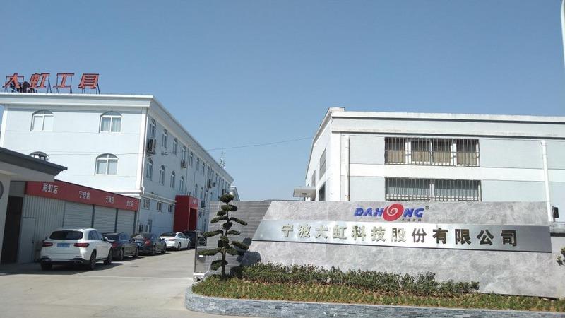 Verified China supplier - Ningbo Dahong Technology Co., Ltd.