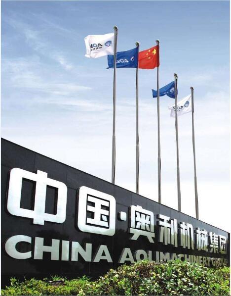 Verified China supplier - Shanghai Aoli Pump Manufacture Co., Ltd.