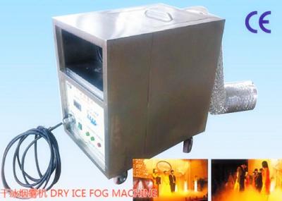 China Durable Dry Ice Machine / Dry Ice Fog Machine For Theatre Troupe , Wedding Party for sale