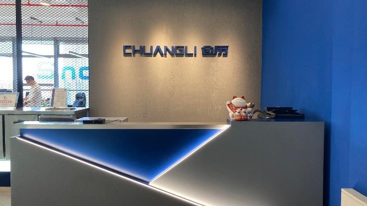 Verified China supplier - Shanghai Chuangli Refrigeration Equipment Co., Ltd.