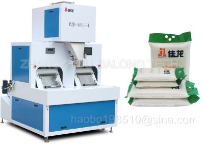 China Automatic Vacuum Packaging Machinery For Grains / Seeds / Peanuts for sale