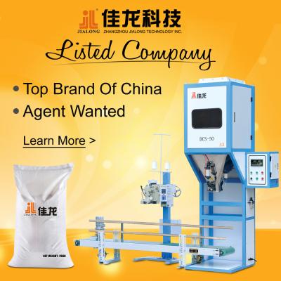 China Fully Automatic Rice Packaging Machine For Peanut / Cashew Packing for sale