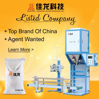 China Vertical Grain Rice Bagging Machine / Automatic Rice Packing Machine for sale