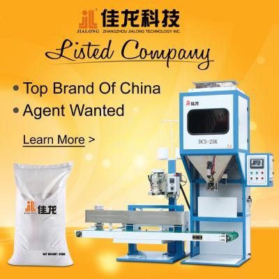 China High Speed Rice Packaging Machine 5kg - 50kg , Granule Packing Machine for sale