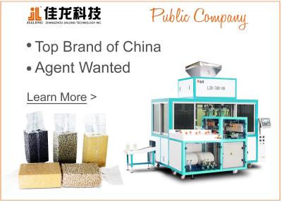 China Commercial Vacuum Packaging Equipment , Rice Vacuum Packing Machine for sale