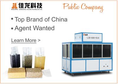 China Double Chamber Vacuum Packaging Machine For Suger Salt And Bean for sale