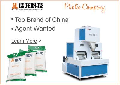 China Automatic Filling and Sealing Vacuum Packaging Machine 500g - 5kg for sale