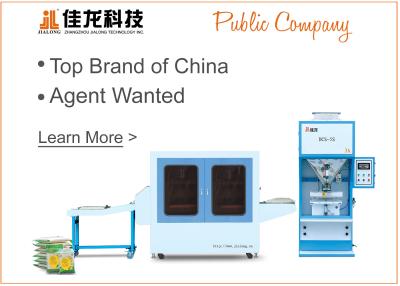 China Small Rice Vacuum Packing Machine With Weighing Fillling Equipment for sale