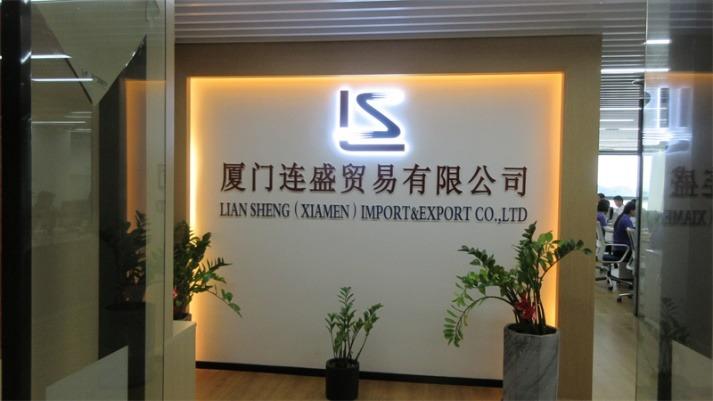 Verified China supplier - Lian Sheng (xiamen) Import & Export Co., Ltd.