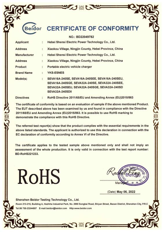 RoHS - Hebei Shensi Electric Power Technology Co., Ltd.