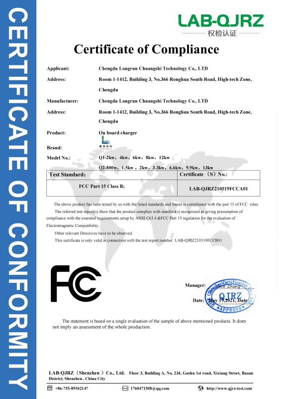 FCC - Chengdu Longrun Chuangshi Technology Co., Ltd.