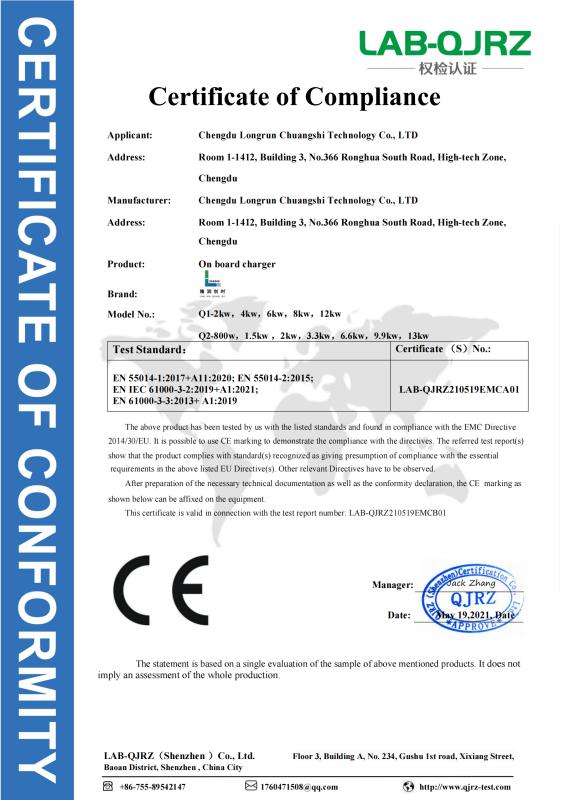 CE - Chengdu Longrun Chuangshi Technology Co., Ltd.