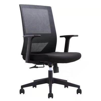 China (Height)Adjustable High Back Ergonomic Office Chair Mesh Manager Executive Chair for sale