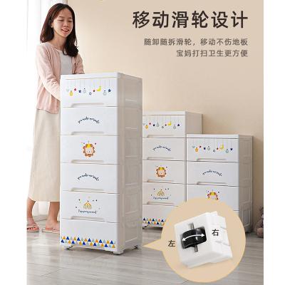 China Expandable Promotional Children's Items Organizer Simple Combination Cabinet Plastic Storage Cabinet for sale