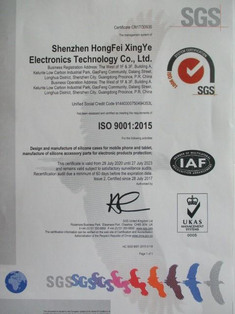 ISO9001 - Shenzhen Hongfei Xingye Electronics Technology Co., Ltd.