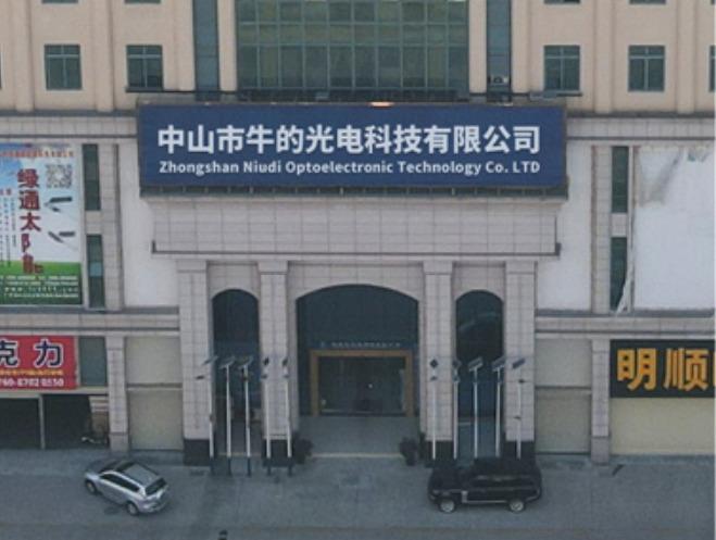 Verified China supplier - Zhongshan Niudi Optoelectronic Technology Co., Ltd.