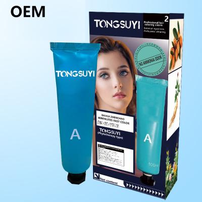 China Hair Coloring Color Shampoo is a specially formulated hair care product designed to maintain and enhance the vibrancy of color-treated hair. T for sale