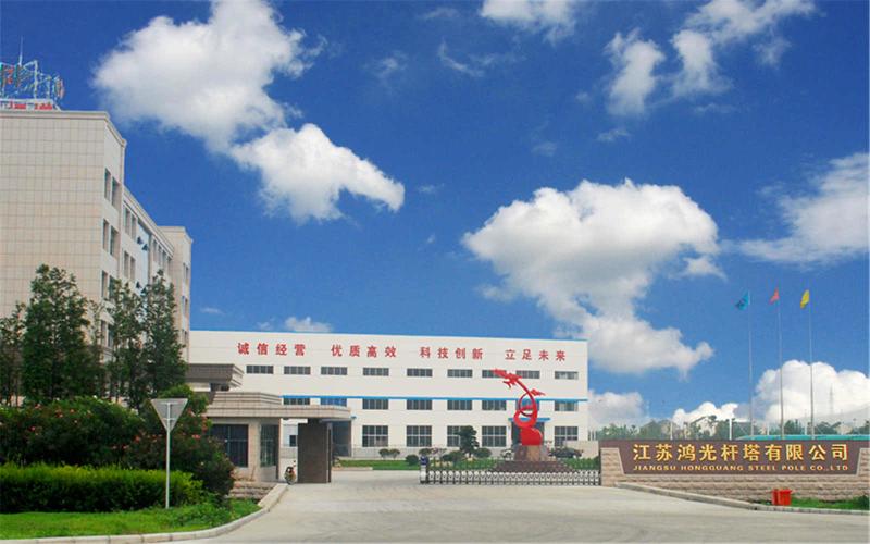 Verified China supplier - Jiangsu hongguang steel pole co.,ltd