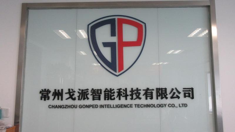 Verified China supplier - Changzhou Gonped Intelligence Technology Co., Ltd.