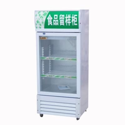 China 2020 Single-temperature Beverage Cabinet Ice Cabinet Sampling Cabinet Refrigeration Equipment for sale