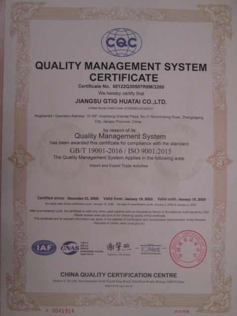 ISO9001 - Jiangsu GTIG Huatai Co., Ltd.