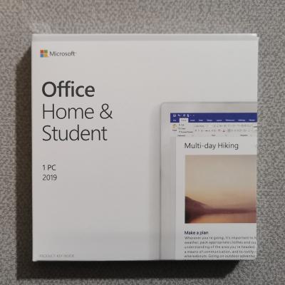 China Home Office 2019 & Student Digital Key send by email Home Office 2019 & Student for sale