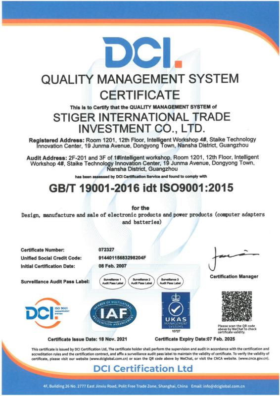 ISO9001 - Stiger Technology (guangzhou) Co., Ltd.