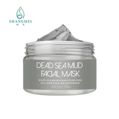 China Palmityl Kaolin Vegetable Glycerin Dead Sea Face Mud Mask Balance Grease Dry Skin for sale