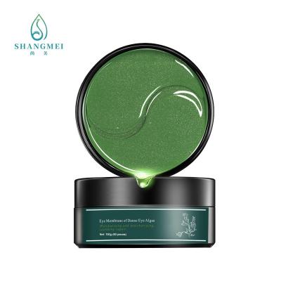 China VC Teatree Visible Hydrosol Seaweed Eye Patches Cooling Sleep Hyaluronic Acid COA for sale