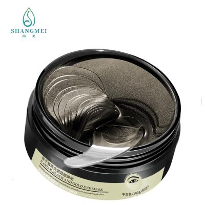 Chine correction de gel de l'oeil 60pcs nourrissant les acides aminés noirs de correction d'oeil d'hydrogel de caviar à vendre