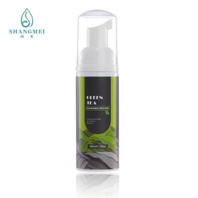 China Control de limpiamiento contractivo del aceite de la crema batida 50g 1.41oz del té verde del COA de los poros en venta