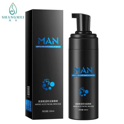 China Men Nicotinamide Foaming Face Cleanser Amino Acid 5.2oz for sale