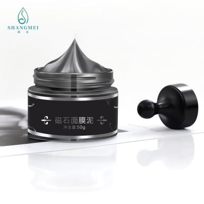 China CPSR COA Magnetic Facial Clay Mask Remove Blackheads Moisturizing Mud for sale