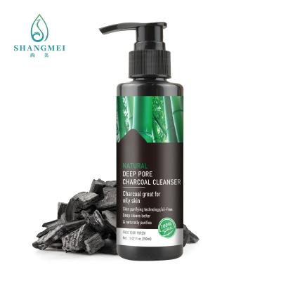 Κίνα Κορεατικό 5.29oz Aloe Βέρα Bamboo Charcoal Face Wash MSDS για το ελαιούχο δέρμα προς πώληση