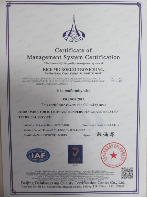 ISO9001 - Rice Microelectronics Inc.