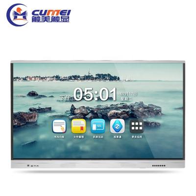 China HD LCD portable interactive whiteboard smart conference tablet all in one PC 55INCH for sale