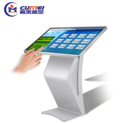 China Indoor self payment kiosk manufacturer in china outdoor advertising kiosk floor stand lcd touch screen advertising display for sale