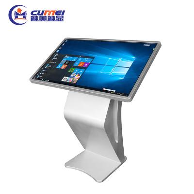 China Indoor 43'' Hot-selling floor-standing smart lcd touch screen information query self-service payment terminal kiosk for sale