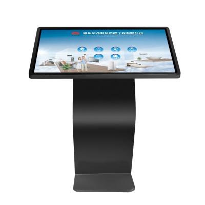 China 2021 New Arrival Self-service Payment Terminal LCD Screen Stand Interactive Advertising Totem Touch Information Kiosk 55 for sale