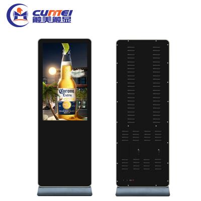 China Indoor Vertical lcd advertising monitor portable lcd screen advertising display digital signage all in one kiosk for sale