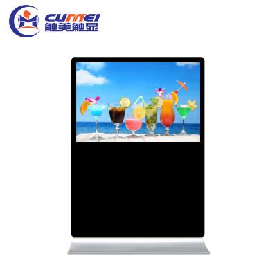 China Indoor Super wide horizontal touch screen advertising player lcd dual screen advertising display smart digital signage for sale